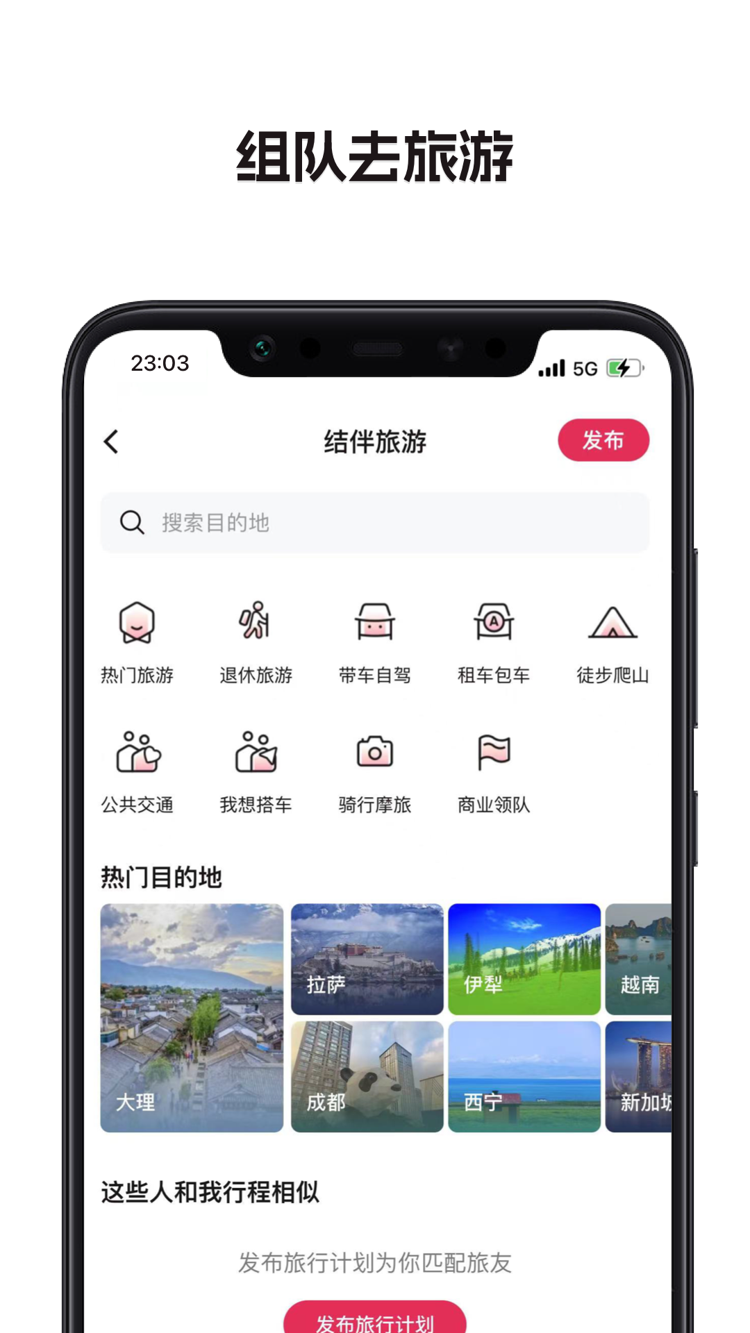 软件下载,直播软件下载,手机美化软件下载,游戏下载,手游下载,手机软件,免费下载