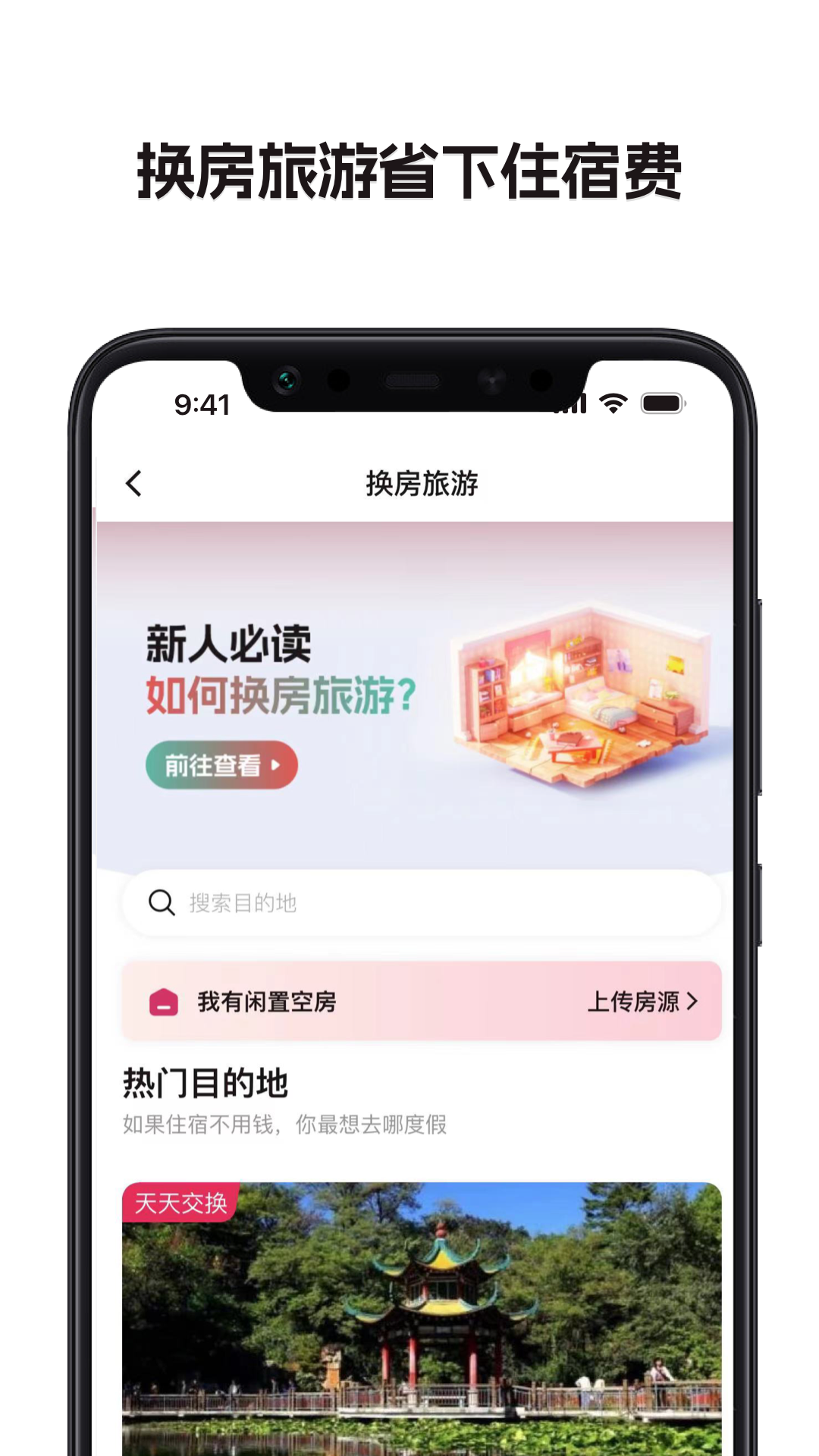 软件下载,直播软件下载,手机美化软件下载,游戏下载,手游下载,手机软件,免费下载