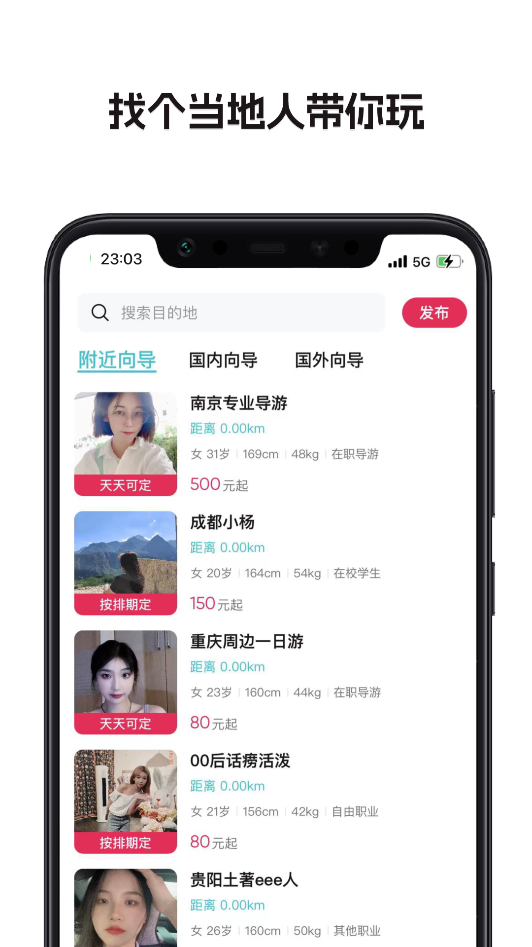软件下载,直播软件下载,手机美化软件下载,游戏下载,手游下载,手机软件,免费下载