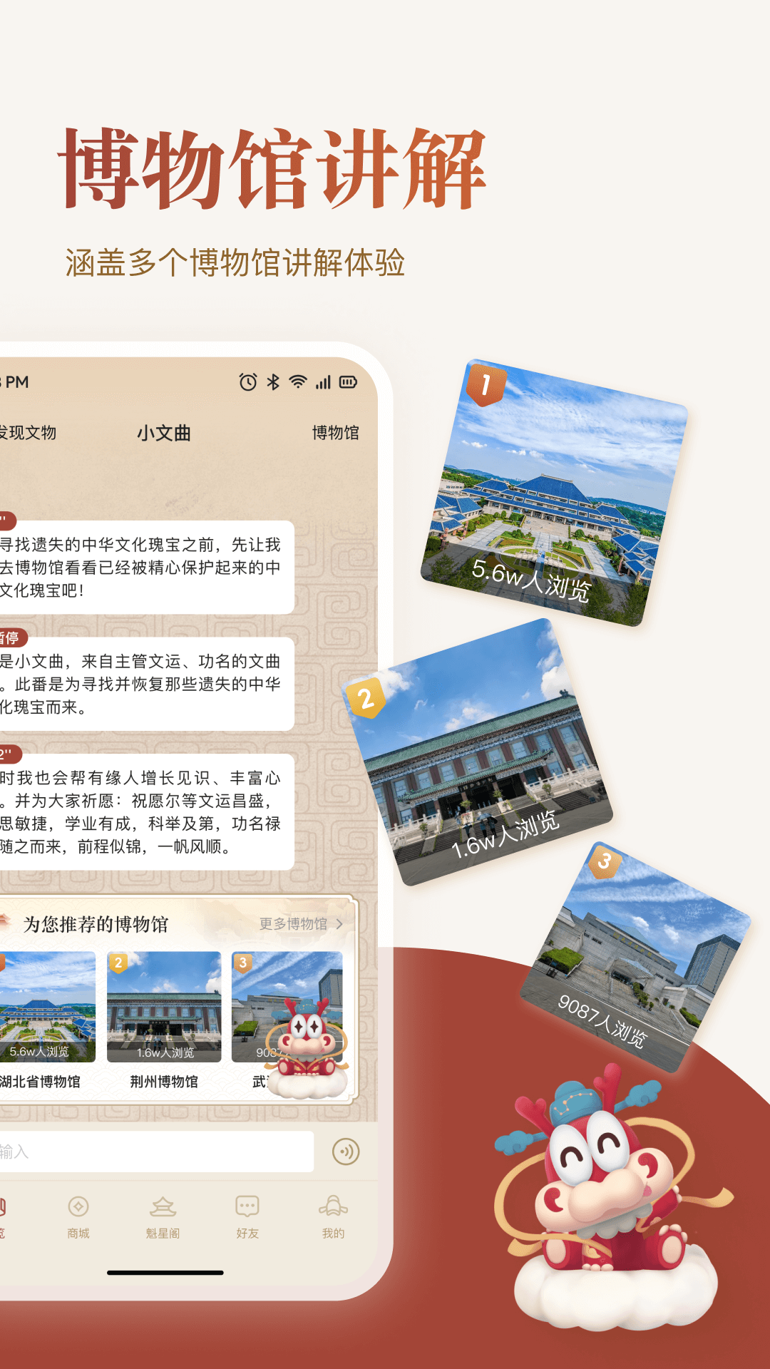 软件下载,直播软件下载,手机美化软件下载,游戏下载,手游下载,手机软件,免费下载