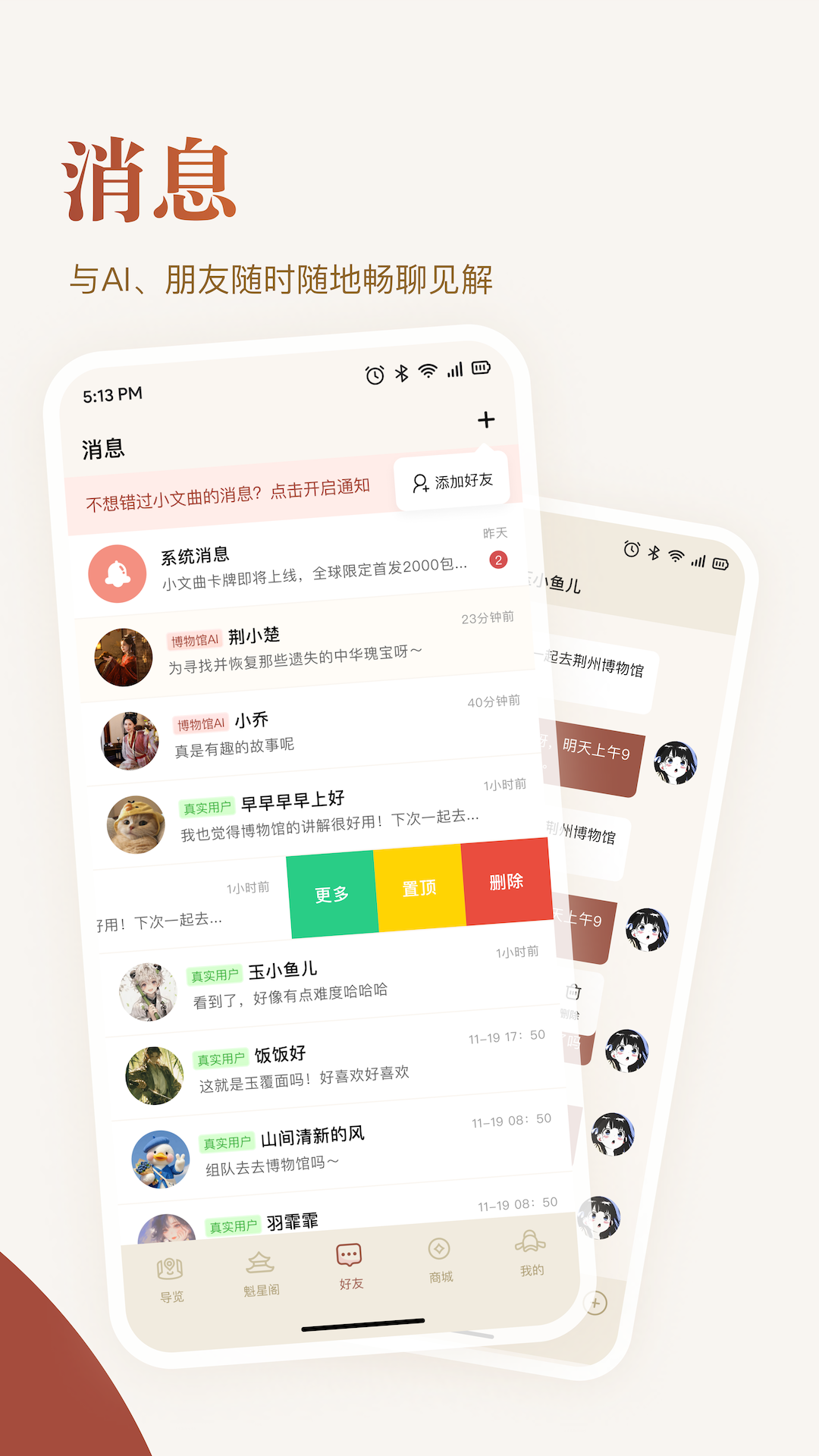 软件下载,直播软件下载,手机美化软件下载,游戏下载,手游下载,手机软件,免费下载