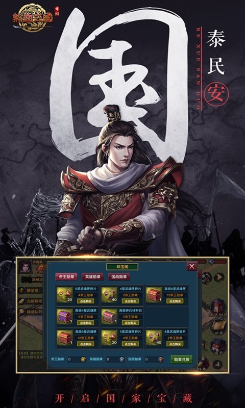 软件下载,直播软件下载,手机美化软件下载,游戏下载,手游下载,手机软件,免费下载