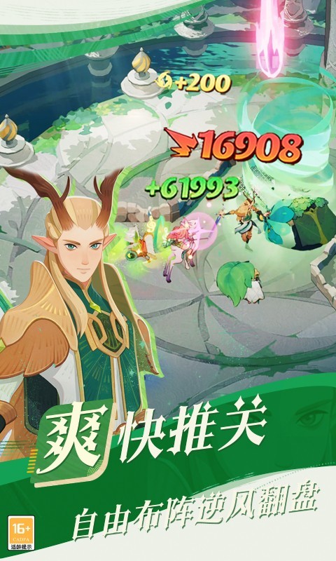 软件下载,直播软件下载,手机美化软件下载,游戏下载,手游下载,手机软件,免费下载