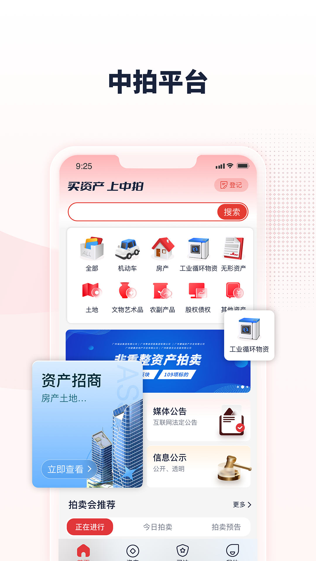 软件下载,直播软件下载,手机美化软件下载,游戏下载,手游下载,手机软件,免费下载
