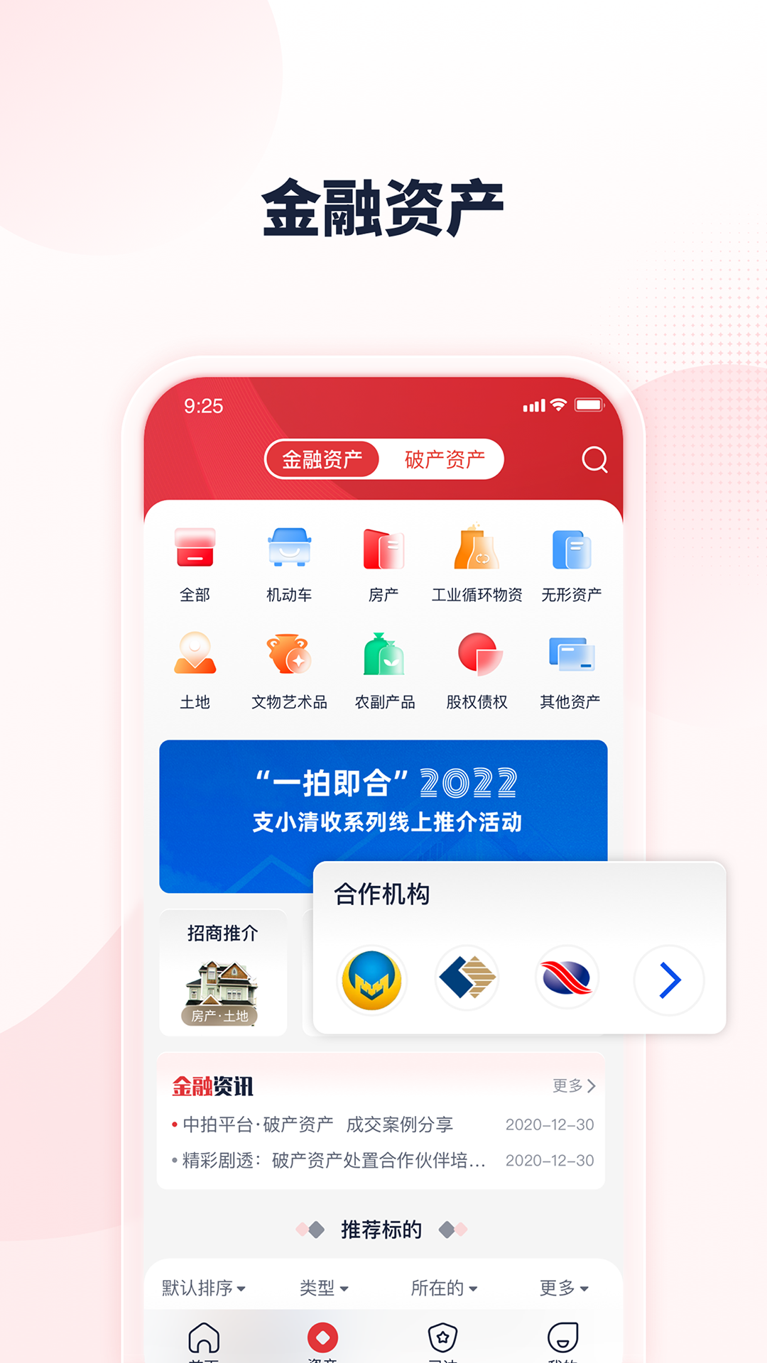 软件下载,直播软件下载,手机美化软件下载,游戏下载,手游下载,手机软件,免费下载