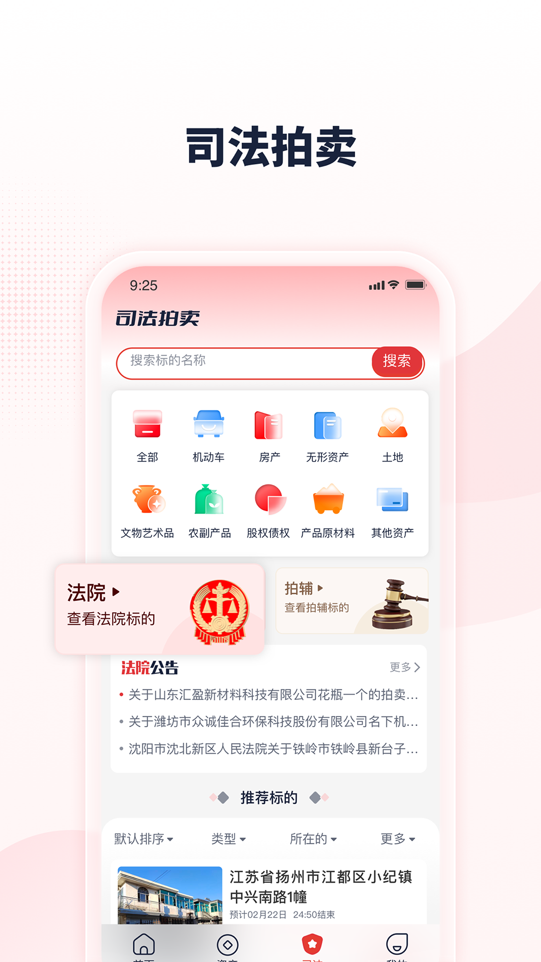 软件下载,直播软件下载,手机美化软件下载,游戏下载,手游下载,手机软件,免费下载