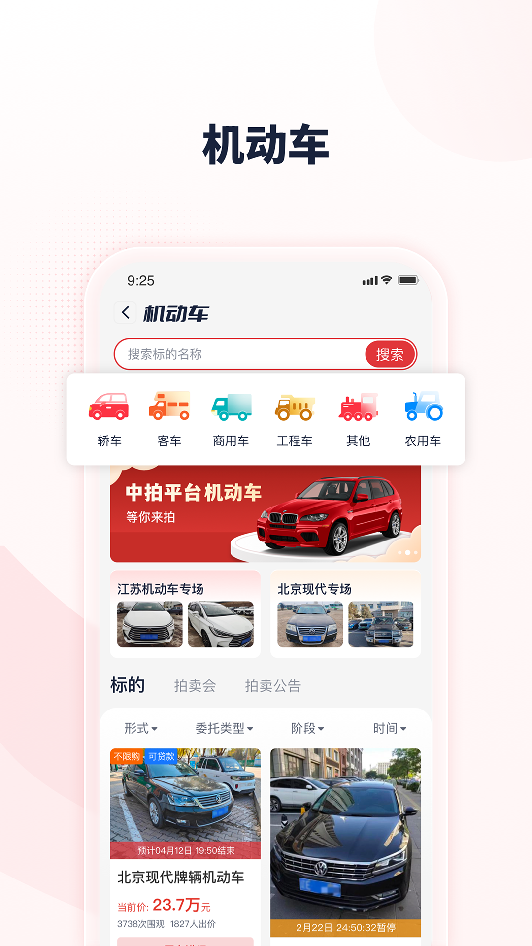 软件下载,直播软件下载,手机美化软件下载,游戏下载,手游下载,手机软件,免费下载