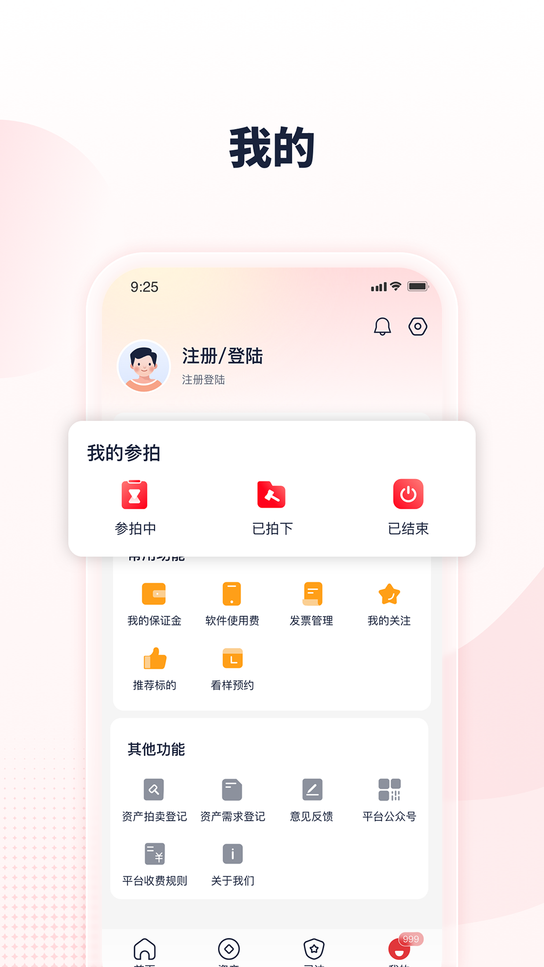 软件下载,直播软件下载,手机美化软件下载,游戏下载,手游下载,手机软件,免费下载