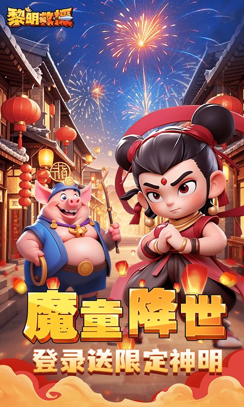 软件下载,直播软件下载,手机美化软件下载,游戏下载,手游下载,手机软件,免费下载