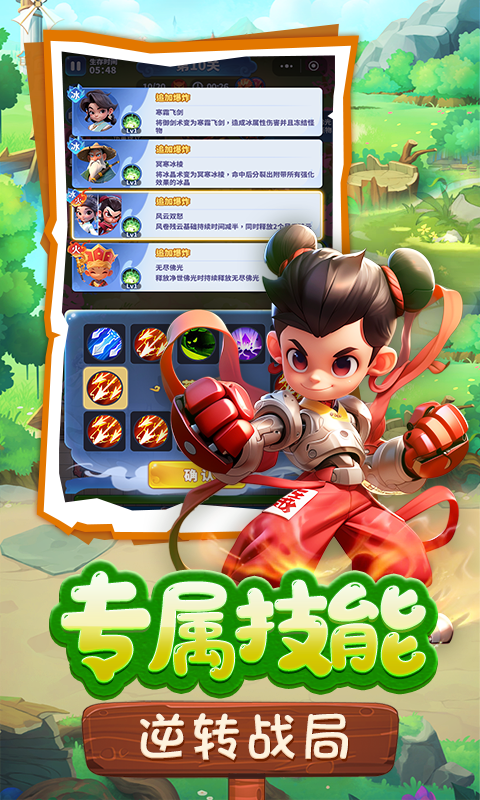 软件下载,直播软件下载,手机美化软件下载,游戏下载,手游下载,手机软件,免费下载