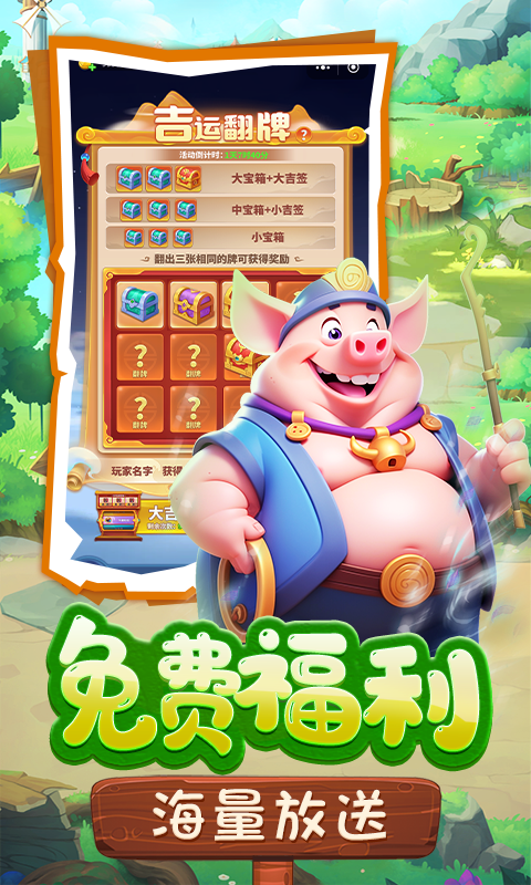 软件下载,直播软件下载,手机美化软件下载,游戏下载,手游下载,手机软件,免费下载