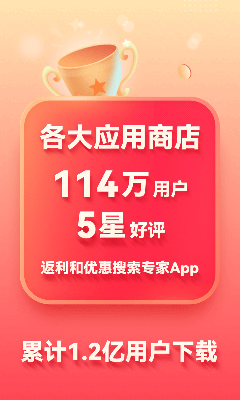 软件下载,直播软件下载,手机美化软件下载,游戏下载,手游下载,手机软件,免费下载