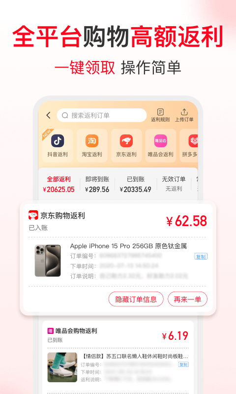 软件下载,直播软件下载,手机美化软件下载,游戏下载,手游下载,手机软件,免费下载