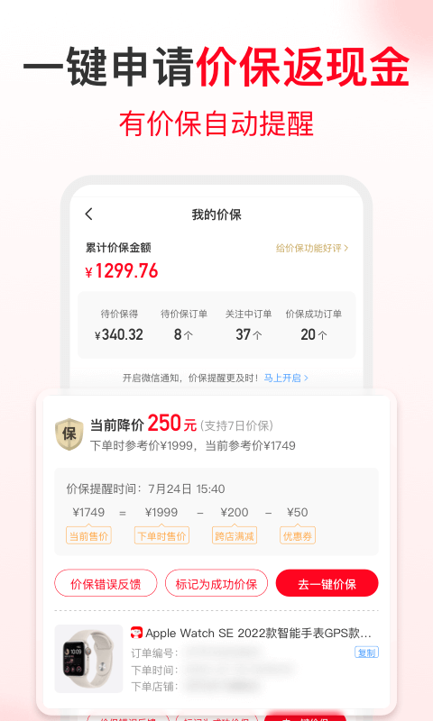 软件下载,直播软件下载,手机美化软件下载,游戏下载,手游下载,手机软件,免费下载