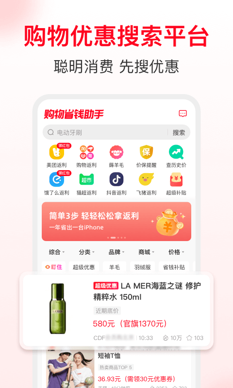 软件下载,直播软件下载,手机美化软件下载,游戏下载,手游下载,手机软件,免费下载