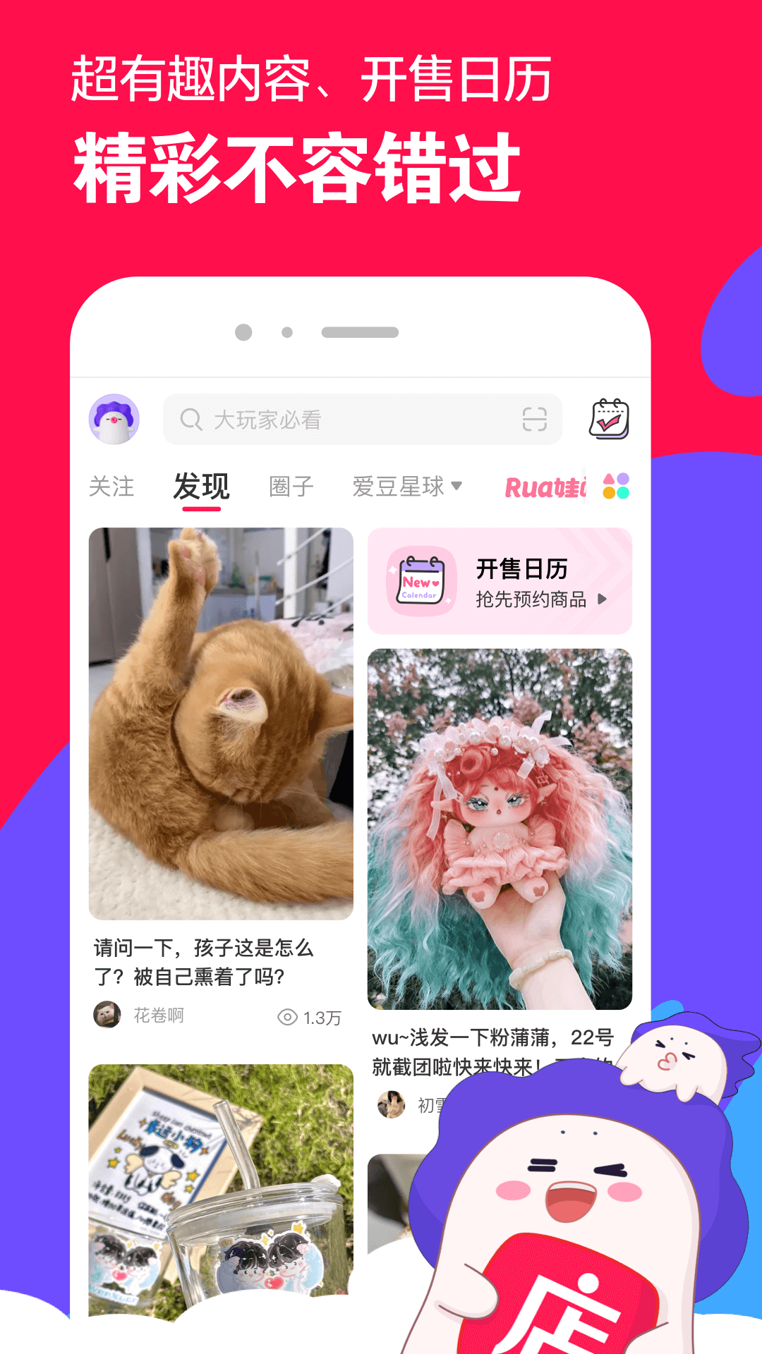 软件下载,直播软件下载,手机美化软件下载,游戏下载,手游下载,手机软件,免费下载