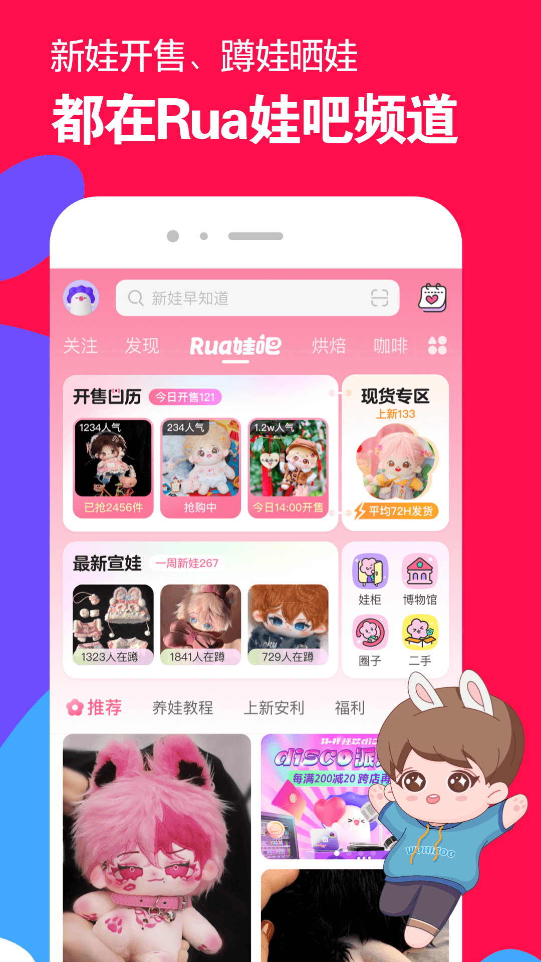 软件下载,直播软件下载,手机美化软件下载,游戏下载,手游下载,手机软件,免费下载