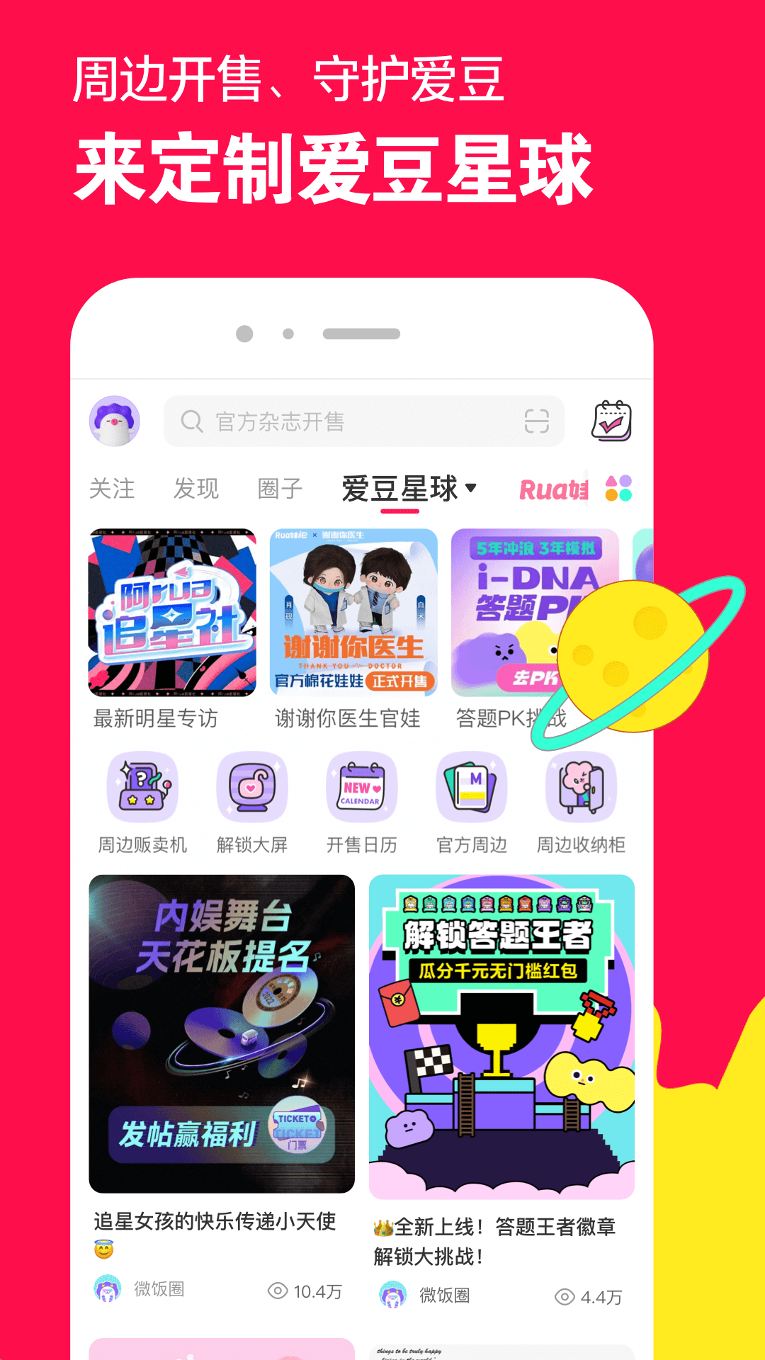 软件下载,直播软件下载,手机美化软件下载,游戏下载,手游下载,手机软件,免费下载