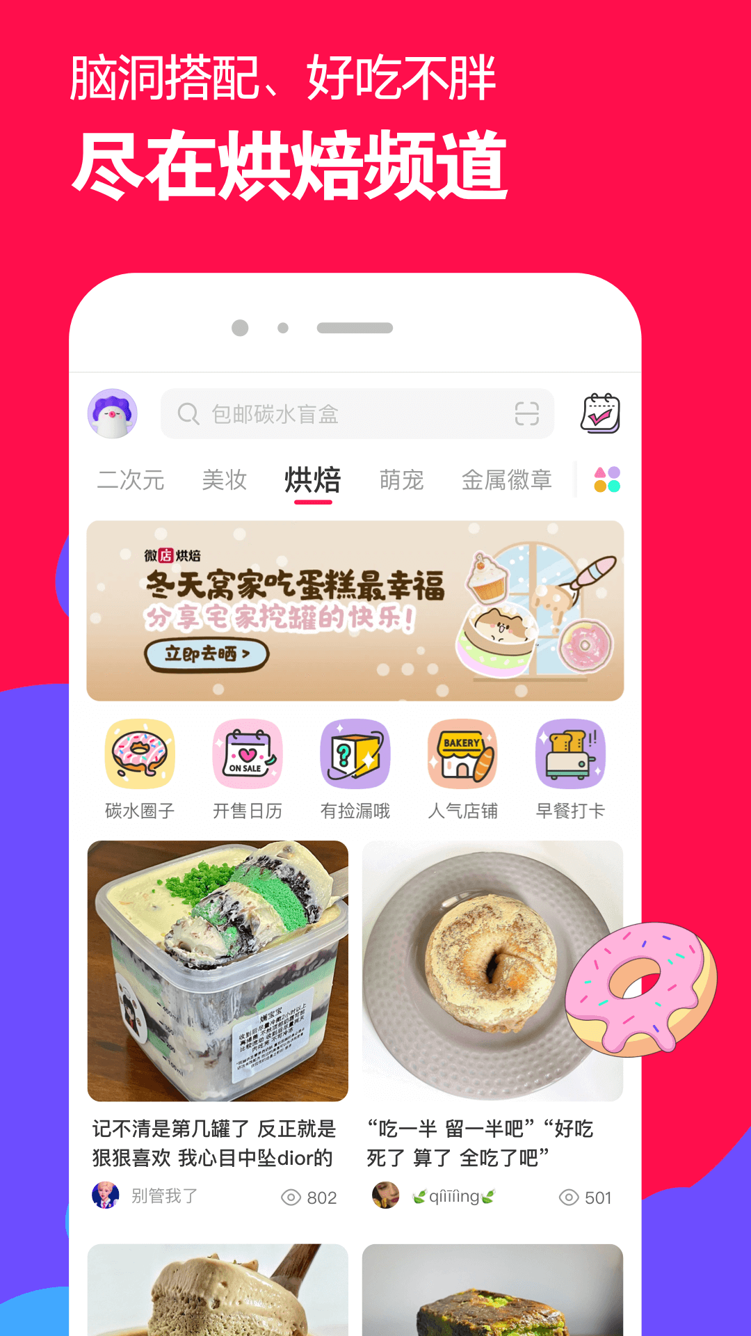 软件下载,直播软件下载,手机美化软件下载,游戏下载,手游下载,手机软件,免费下载