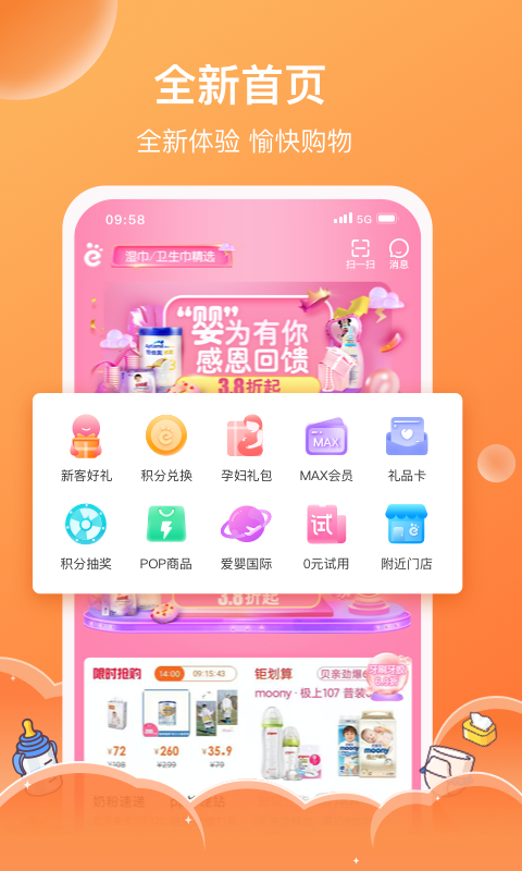软件下载,直播软件下载,手机美化软件下载,游戏下载,手游下载,手机软件,免费下载