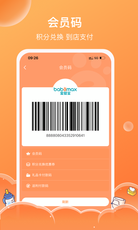 软件下载,直播软件下载,手机美化软件下载,游戏下载,手游下载,手机软件,免费下载