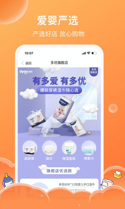 软件下载,直播软件下载,手机美化软件下载,游戏下载,手游下载,手机软件,免费下载