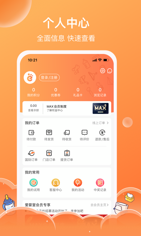 软件下载,直播软件下载,手机美化软件下载,游戏下载,手游下载,手机软件,免费下载