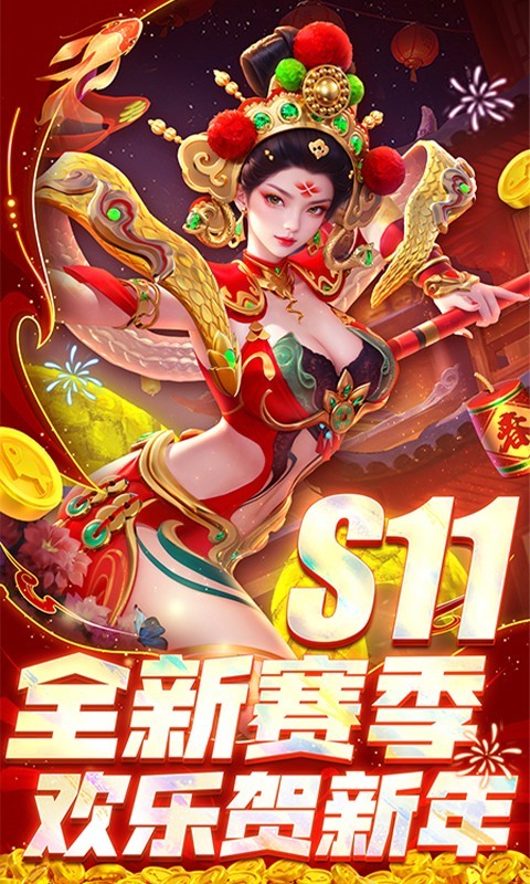 软件下载,直播软件下载,手机美化软件下载,游戏下载,手游下载,手机软件,免费下载