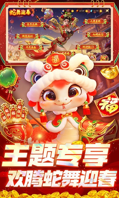 软件下载,直播软件下载,手机美化软件下载,游戏下载,手游下载,手机软件,免费下载