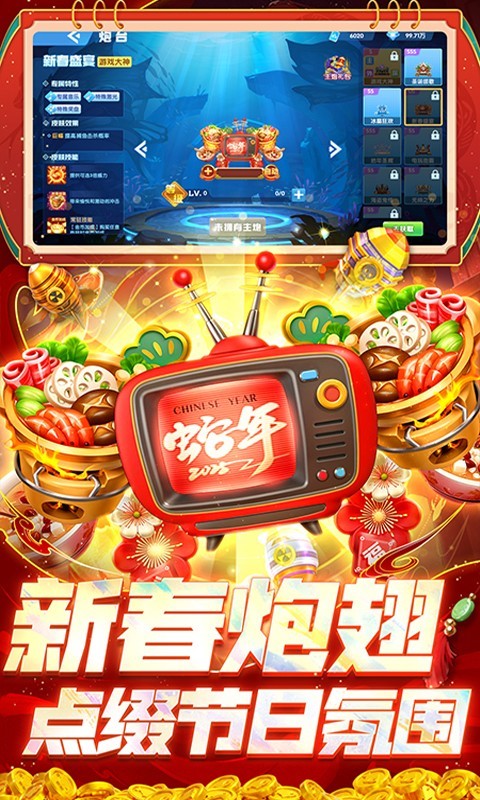 软件下载,直播软件下载,手机美化软件下载,游戏下载,手游下载,手机软件,免费下载