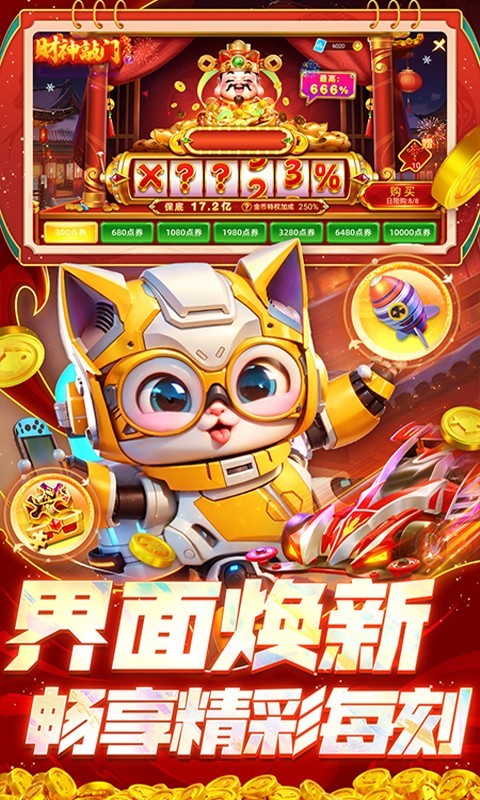 软件下载,直播软件下载,手机美化软件下载,游戏下载,手游下载,手机软件,免费下载