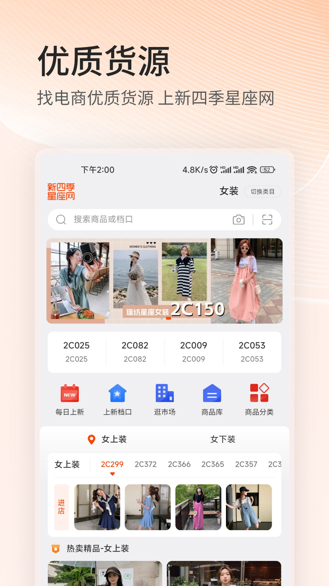 软件下载,直播软件下载,手机美化软件下载,游戏下载,手游下载,手机软件,免费下载