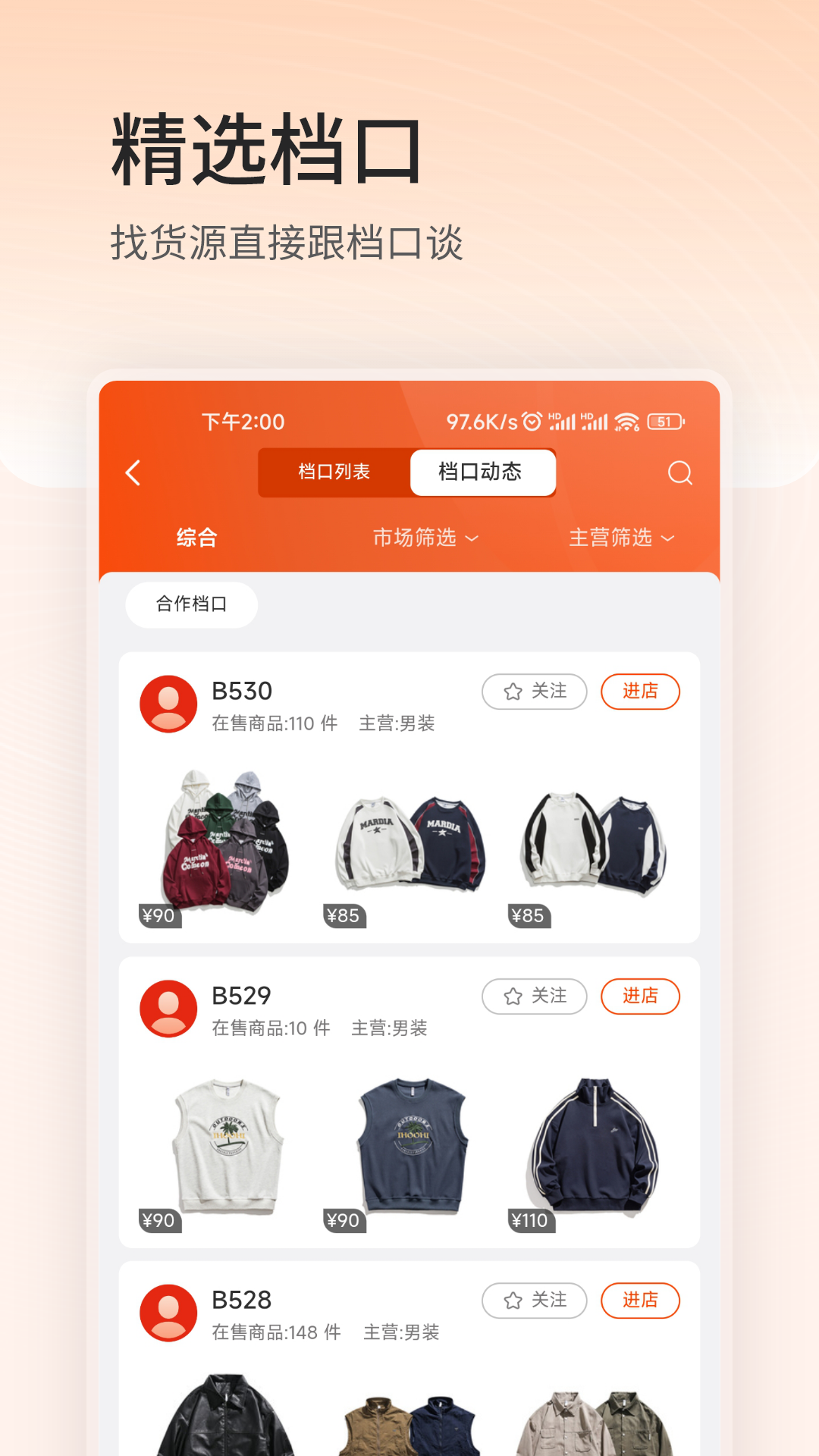 软件下载,直播软件下载,手机美化软件下载,游戏下载,手游下载,手机软件,免费下载