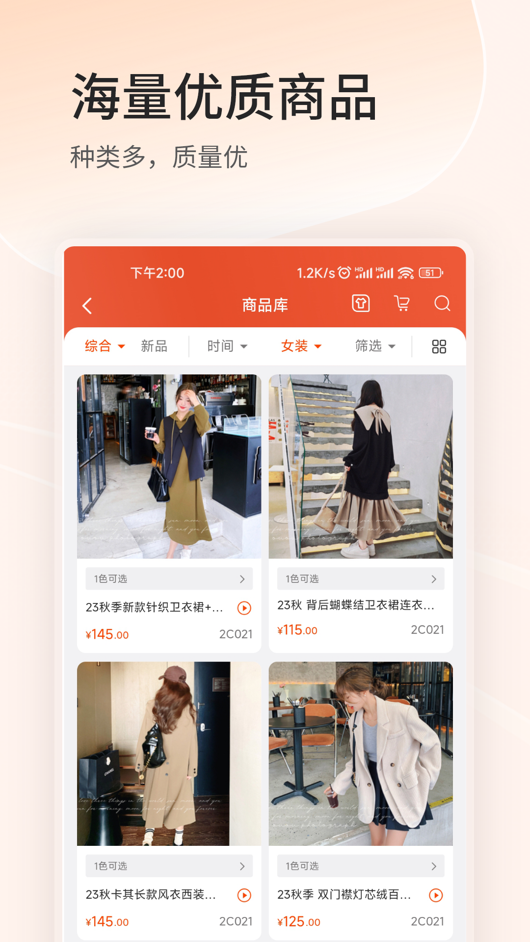 软件下载,直播软件下载,手机美化软件下载,游戏下载,手游下载,手机软件,免费下载