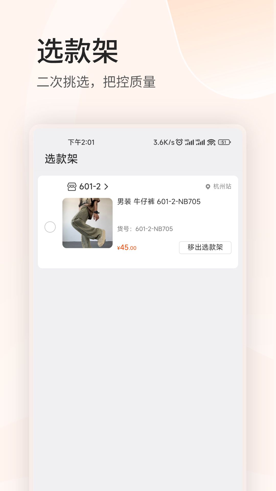 软件下载,直播软件下载,手机美化软件下载,游戏下载,手游下载,手机软件,免费下载