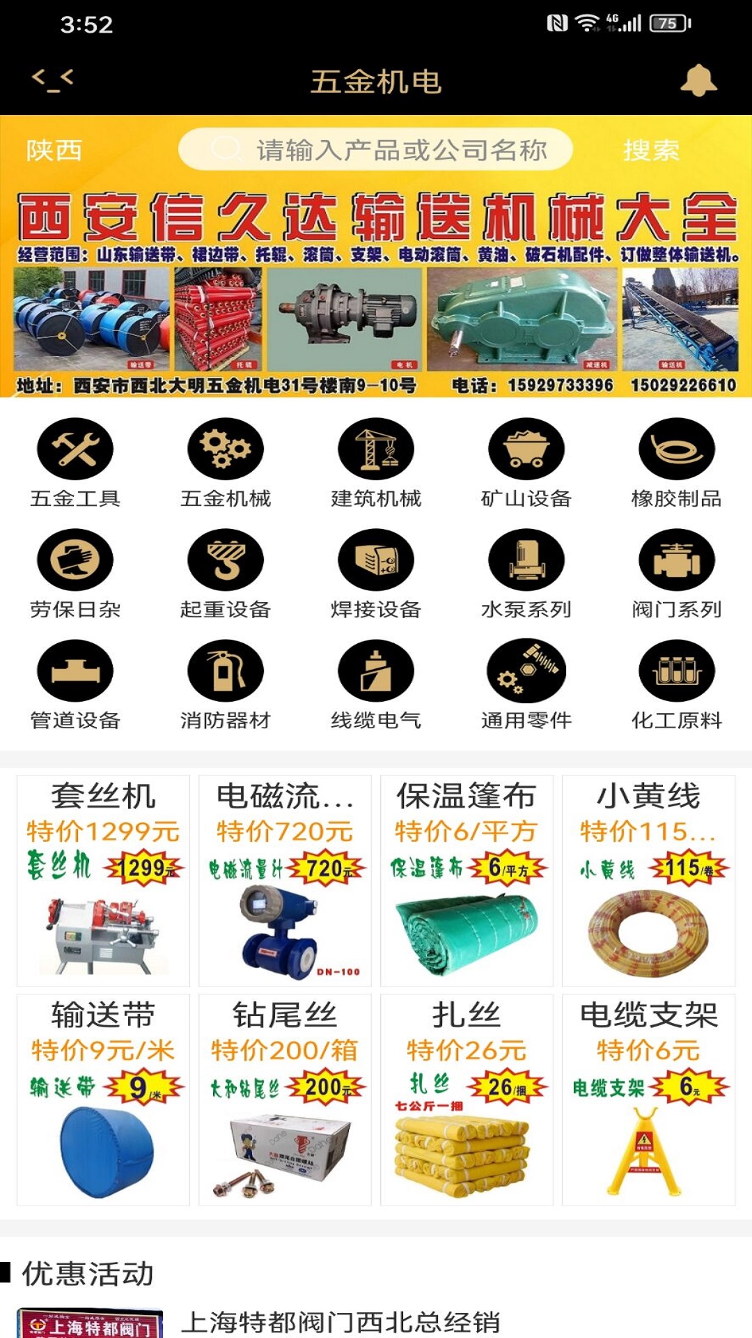 软件下载,直播软件下载,手机美化软件下载,游戏下载,手游下载,手机软件,免费下载