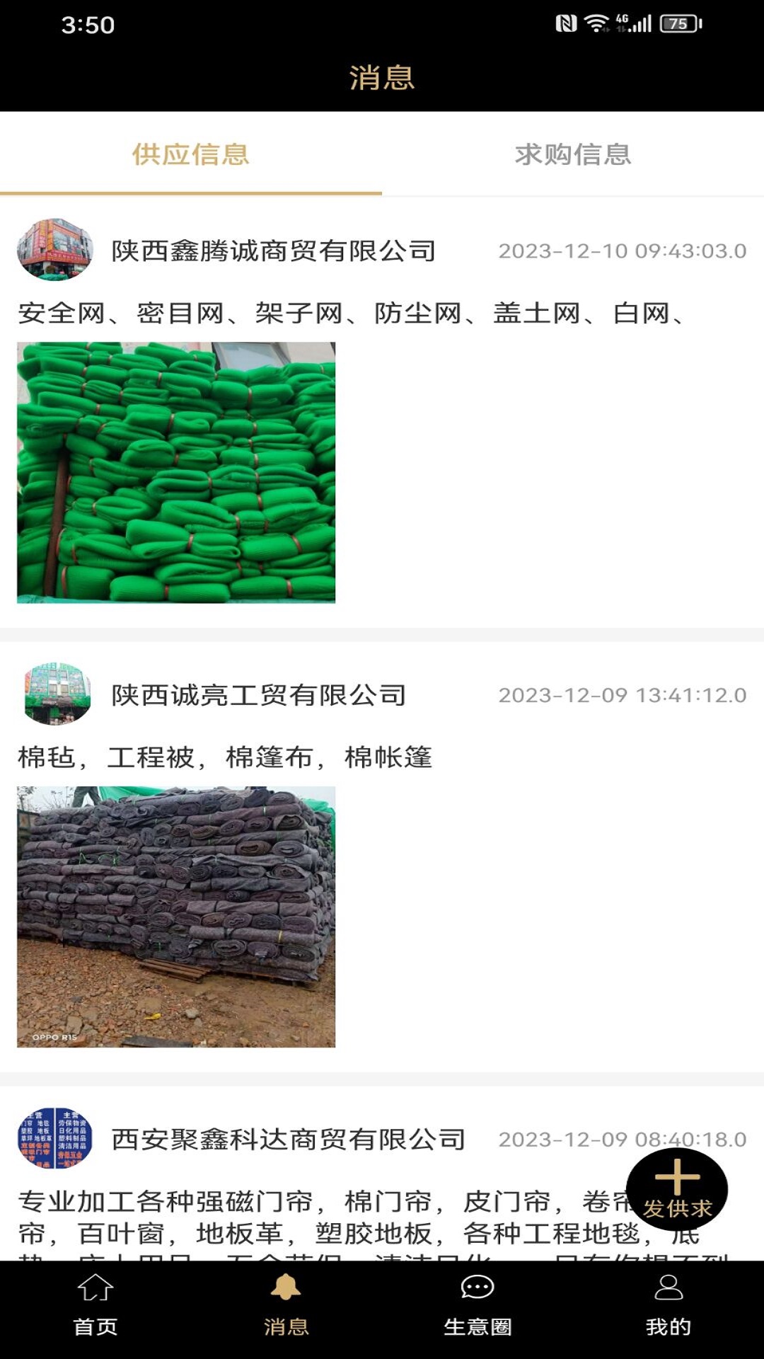 软件下载,直播软件下载,手机美化软件下载,游戏下载,手游下载,手机软件,免费下载