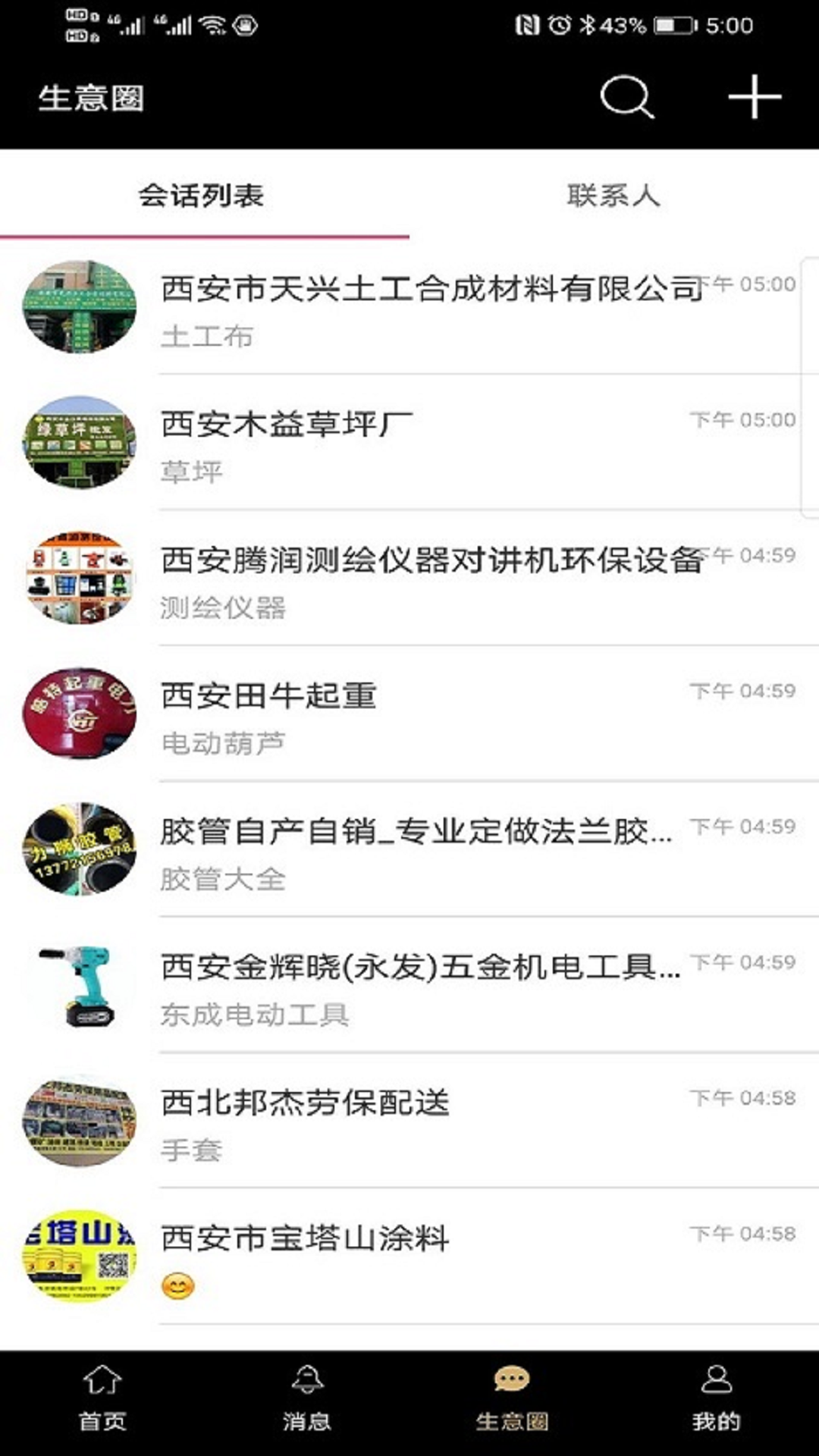 软件下载,直播软件下载,手机美化软件下载,游戏下载,手游下载,手机软件,免费下载