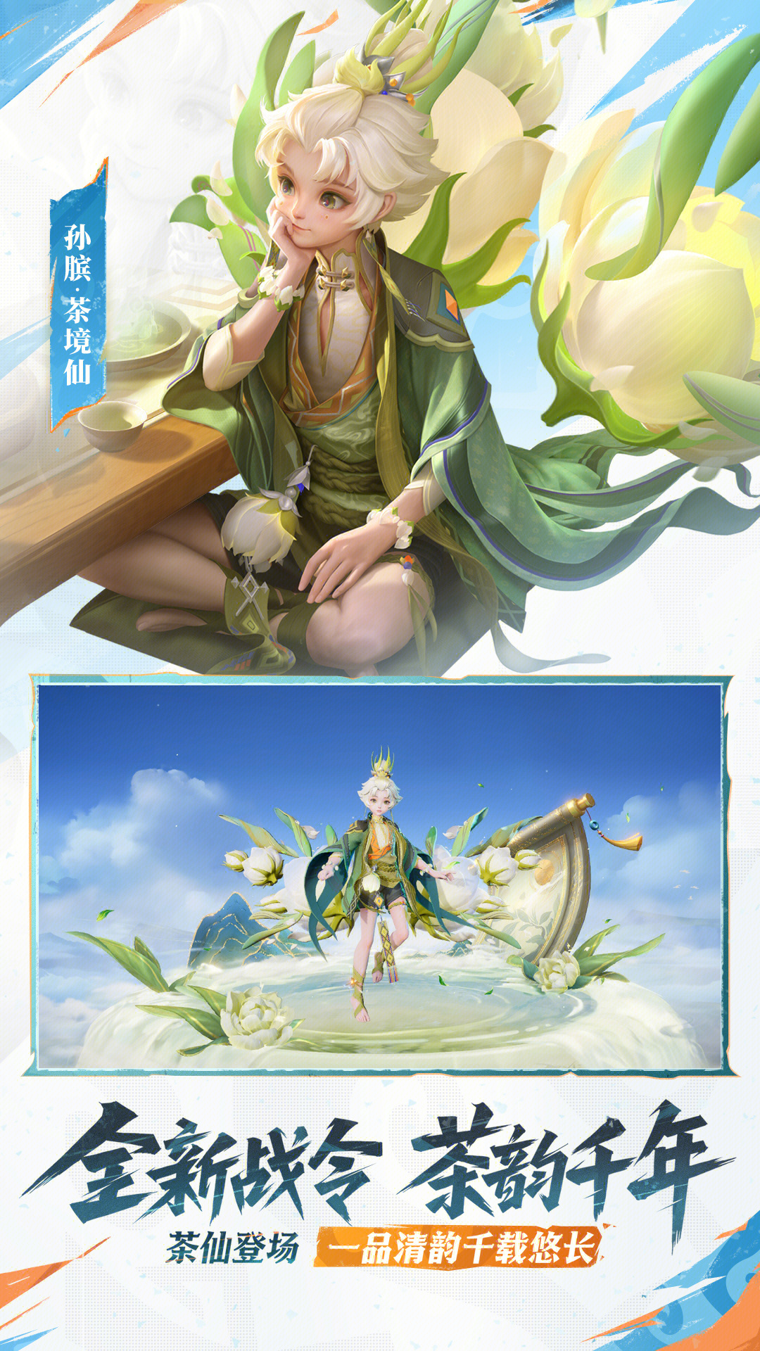 软件下载,直播软件下载,手机美化软件下载,游戏下载,手游下载,手机软件,免费下载