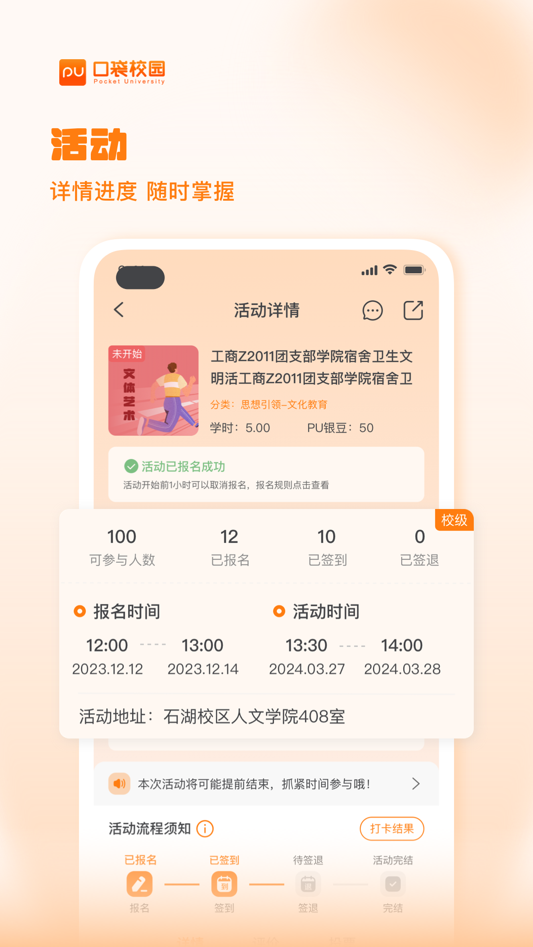 软件下载,直播软件下载,手机美化软件下载,游戏下载,手游下载,手机软件,免费下载