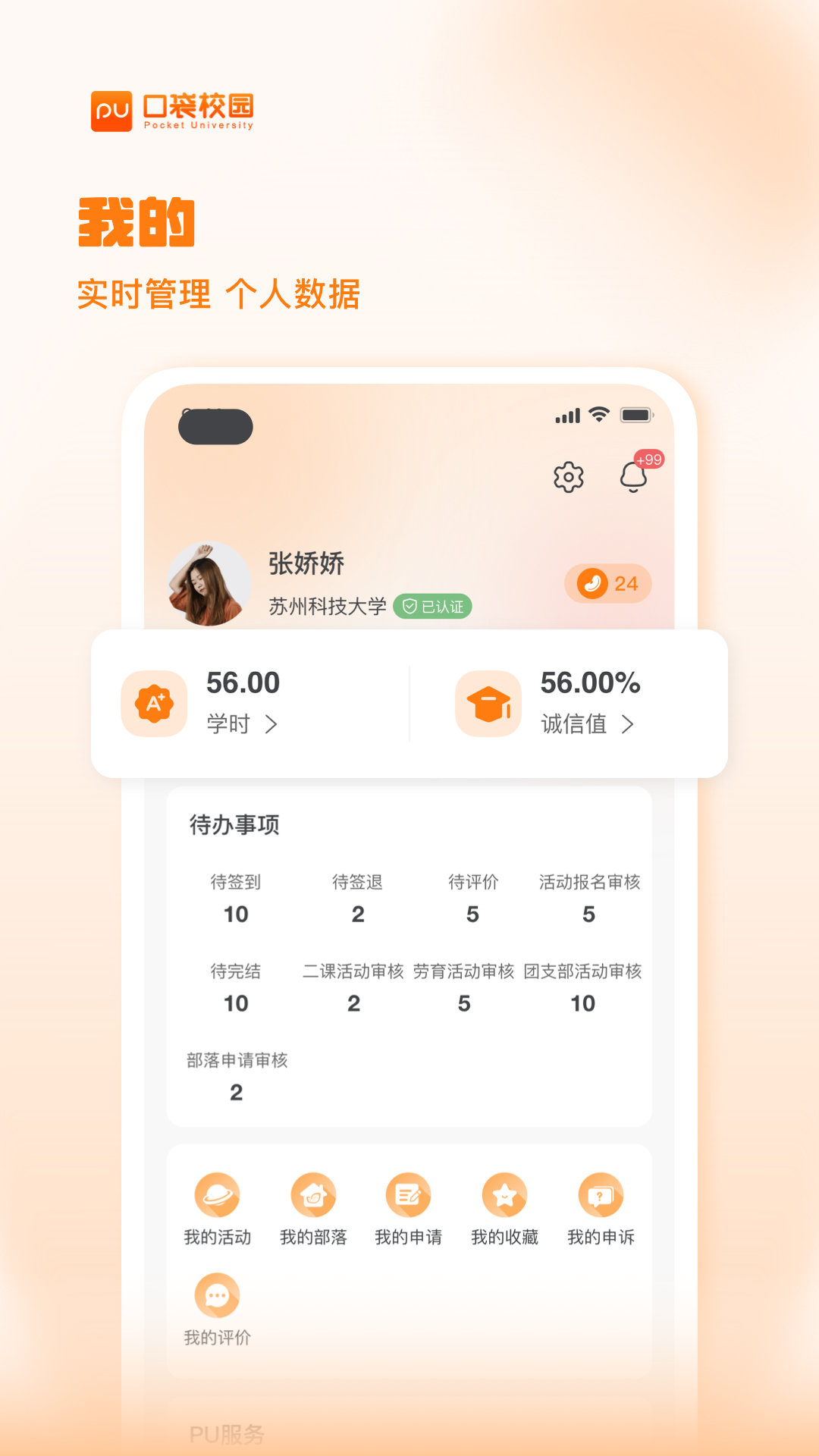 软件下载,直播软件下载,手机美化软件下载,游戏下载,手游下载,手机软件,免费下载