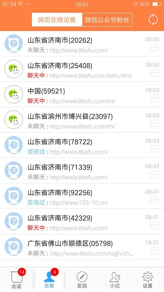 软件下载,直播软件下载,手机美化软件下载,游戏下载,手游下载,手机软件,免费下载