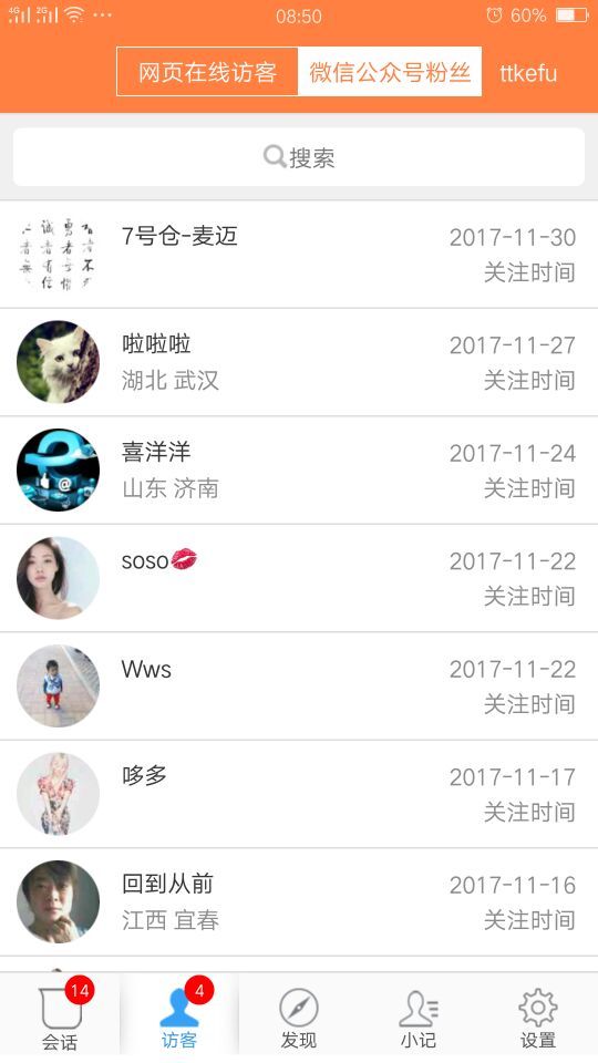 软件下载,直播软件下载,手机美化软件下载,游戏下载,手游下载,手机软件,免费下载