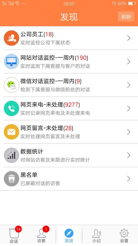 软件下载,直播软件下载,手机美化软件下载,游戏下载,手游下载,手机软件,免费下载