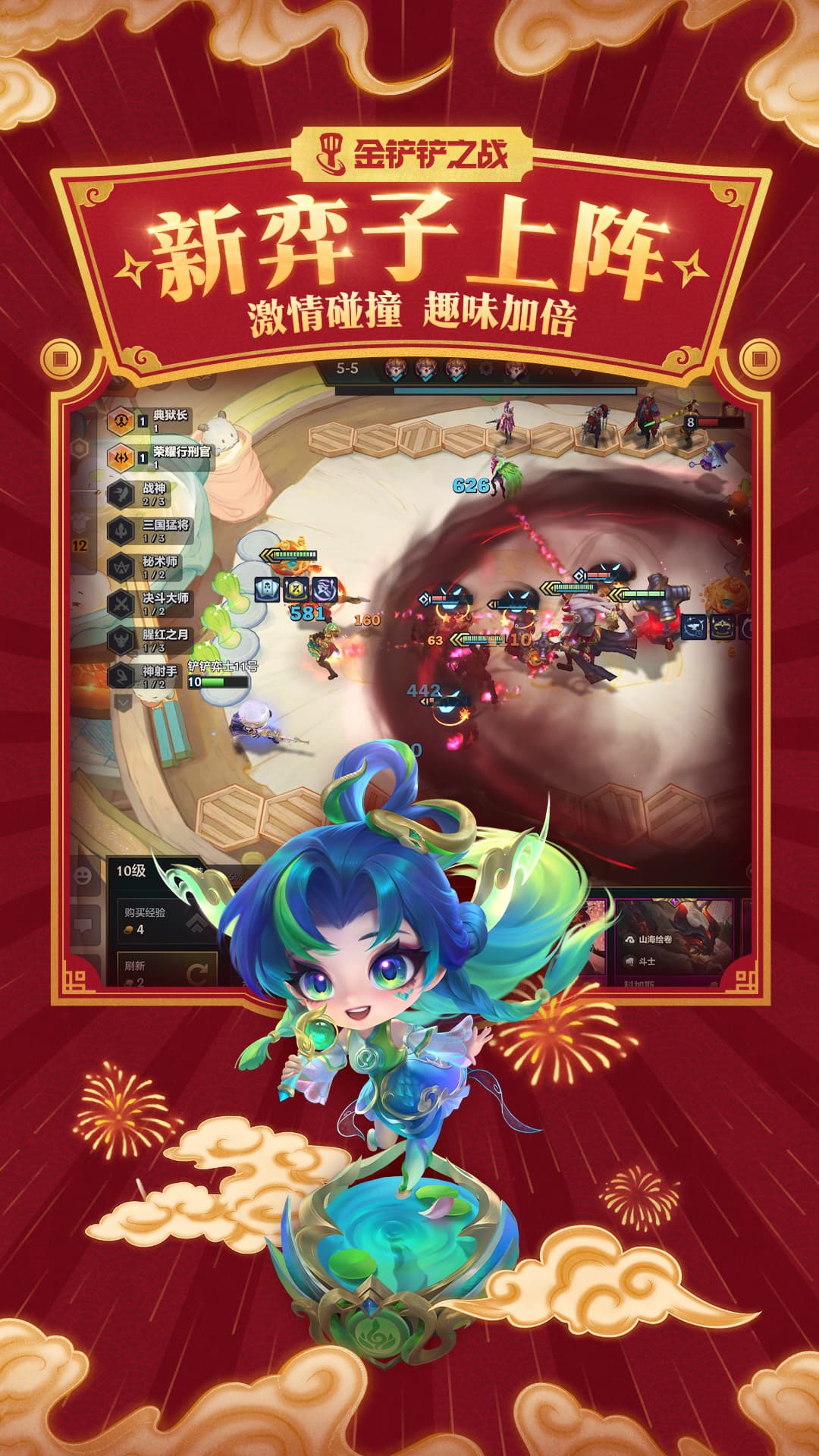 软件下载,直播软件下载,手机美化软件下载,游戏下载,手游下载,手机软件,免费下载