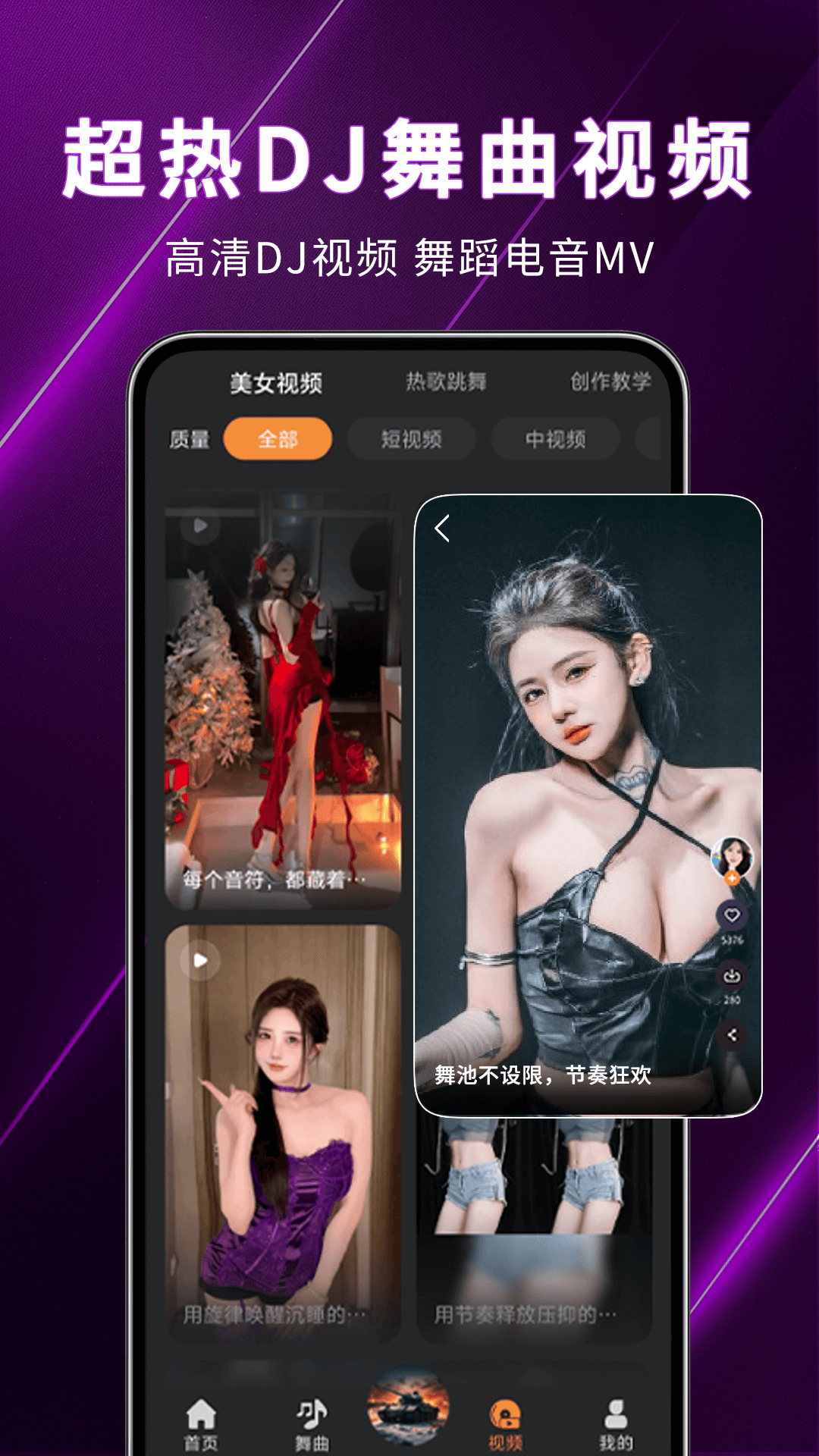 软件下载,直播软件下载,手机美化软件下载,游戏下载,手游下载,手机软件,免费下载