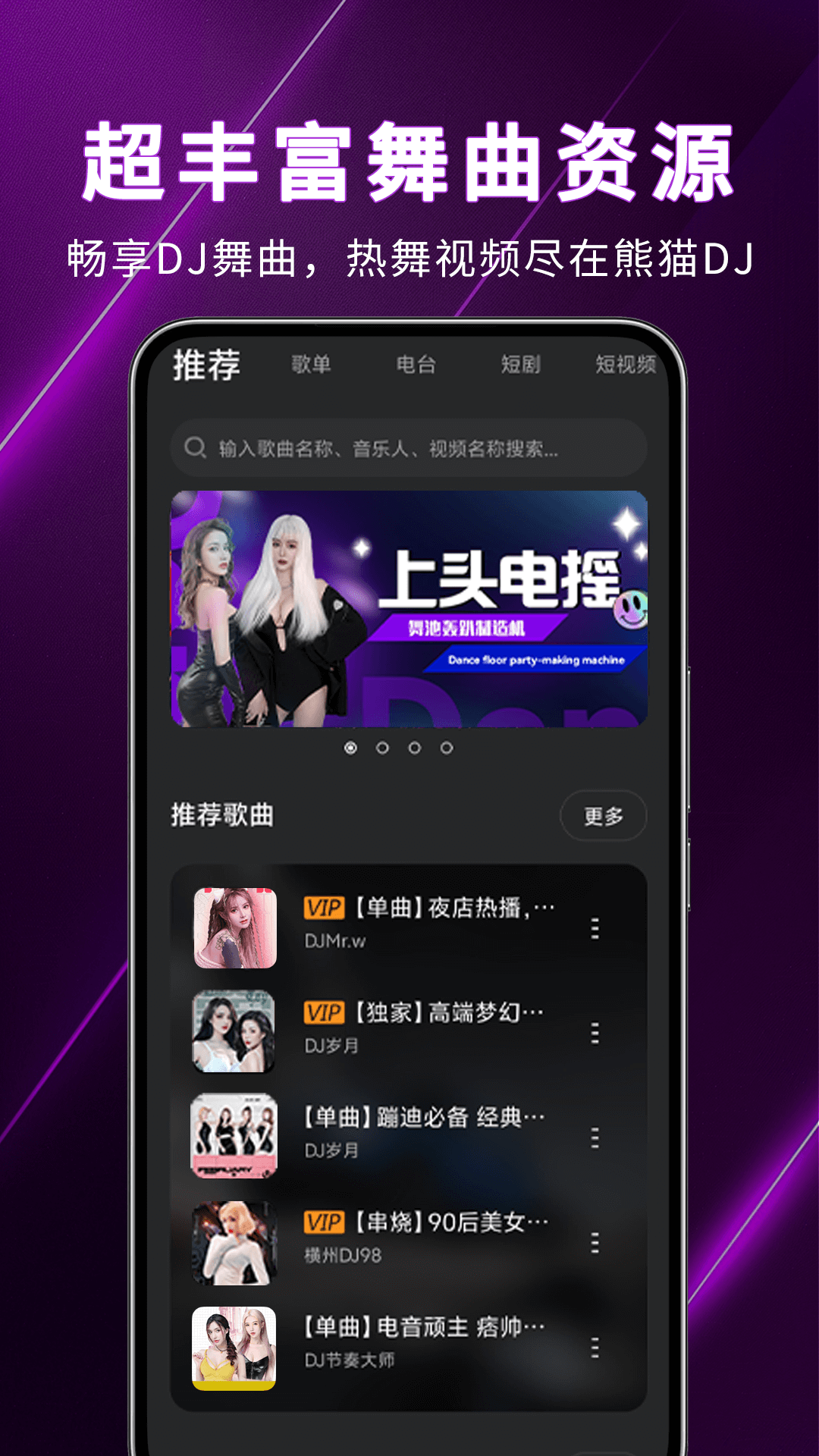 软件下载,直播软件下载,手机美化软件下载,游戏下载,手游下载,手机软件,免费下载