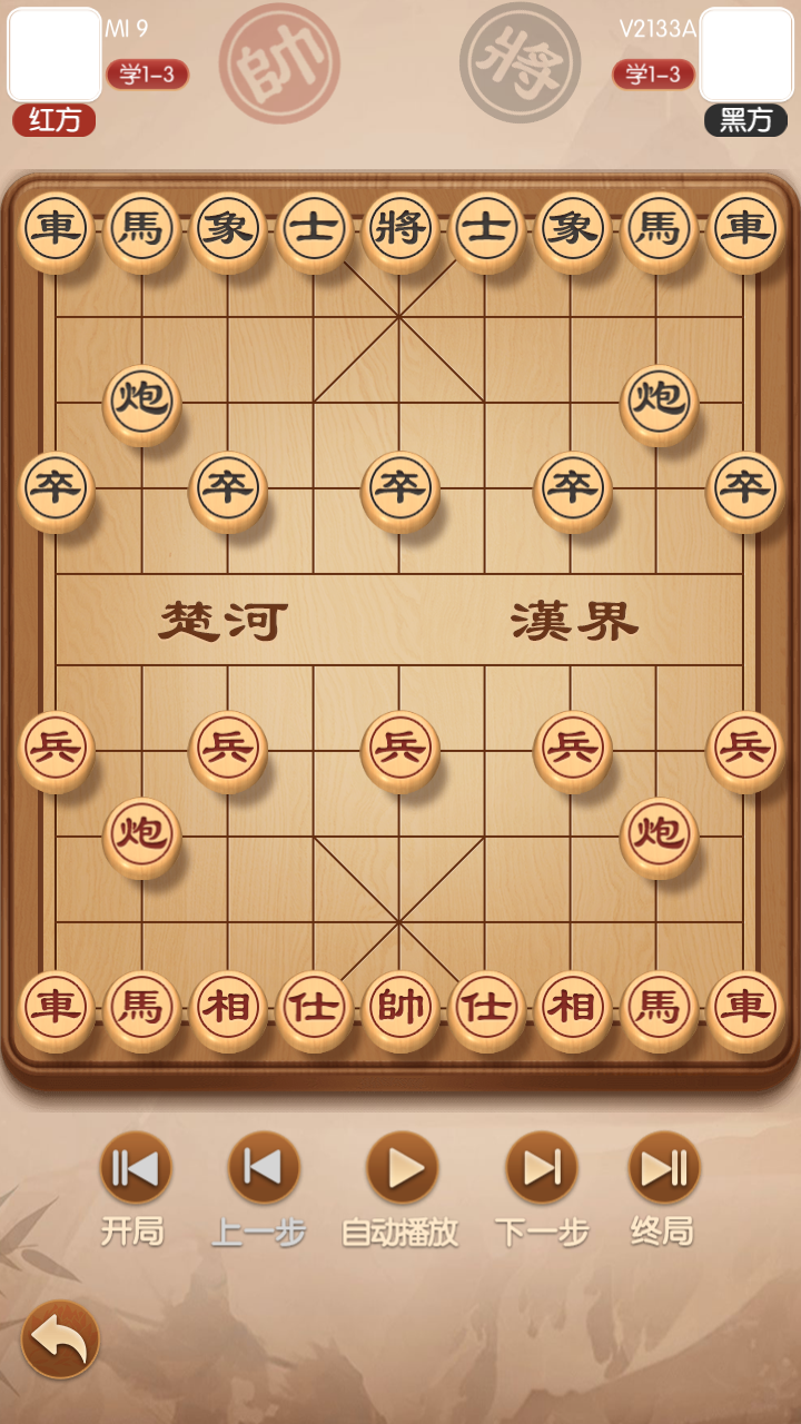 软件下载,直播软件下载,手机美化软件下载,游戏下载,手游下载,手机软件,免费下载