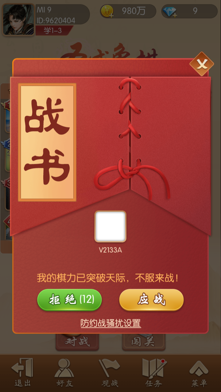 软件下载,直播软件下载,手机美化软件下载,游戏下载,手游下载,手机软件,免费下载