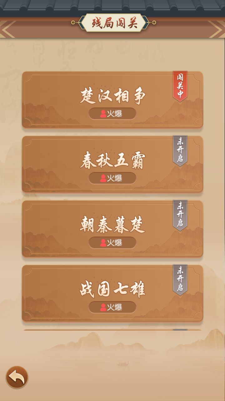 软件下载,直播软件下载,手机美化软件下载,游戏下载,手游下载,手机软件,免费下载